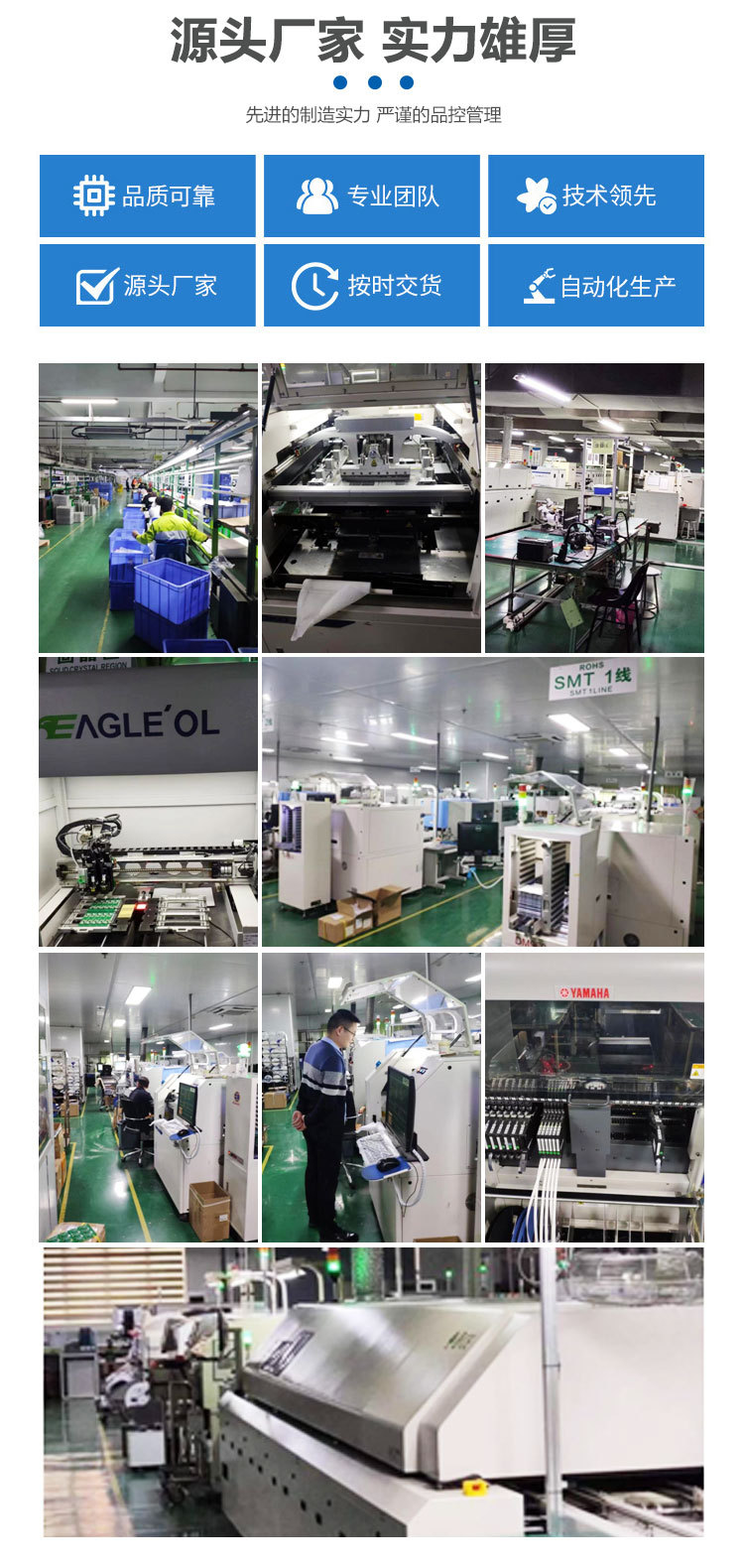 电路板详情-恢复的_10