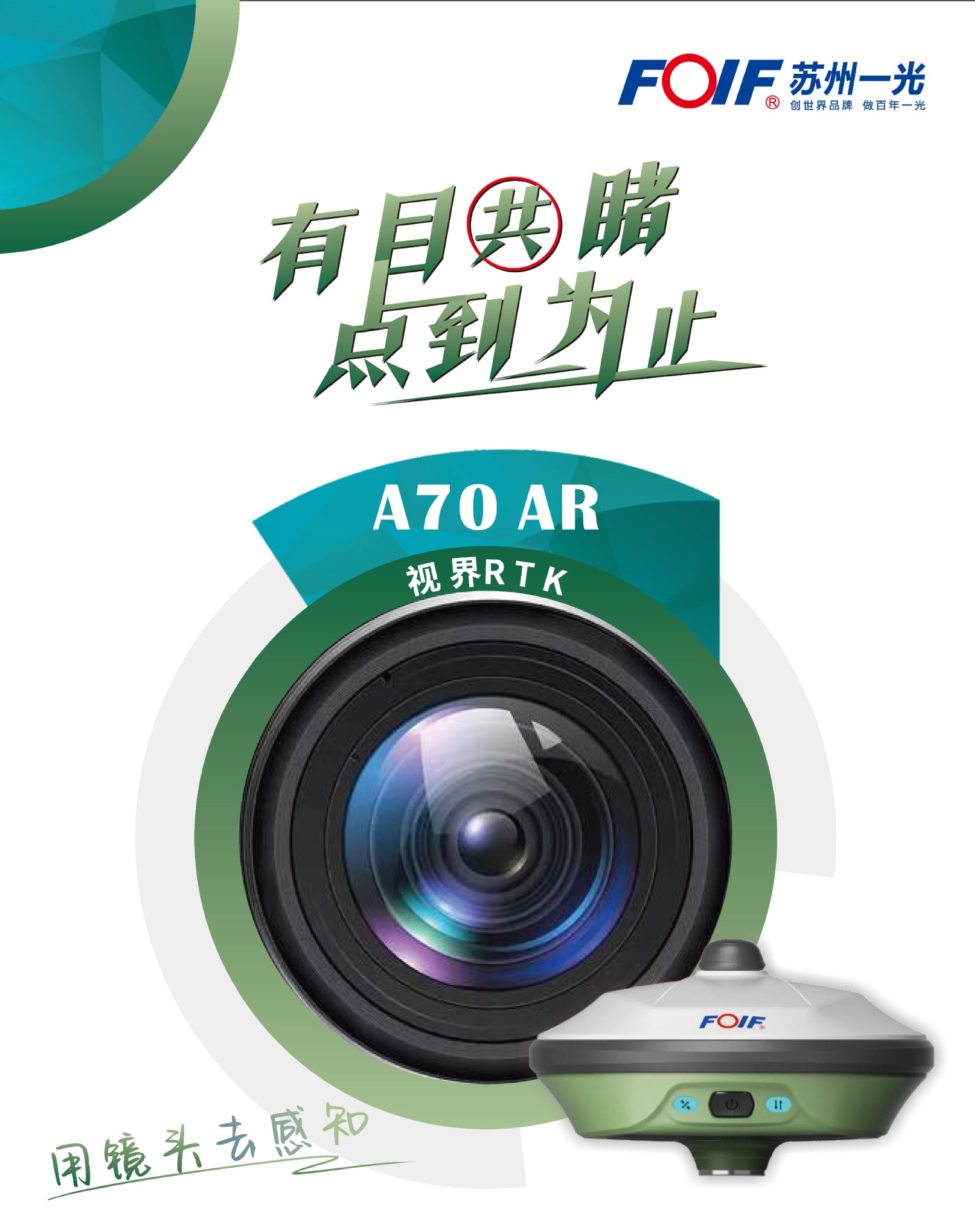 A70AR详情-1.jpg