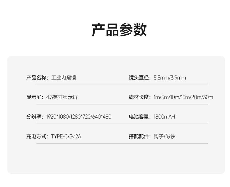 详情页_09.jpg