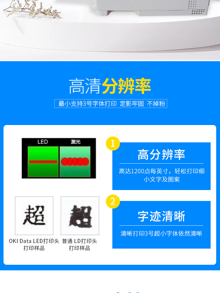 详情页_08