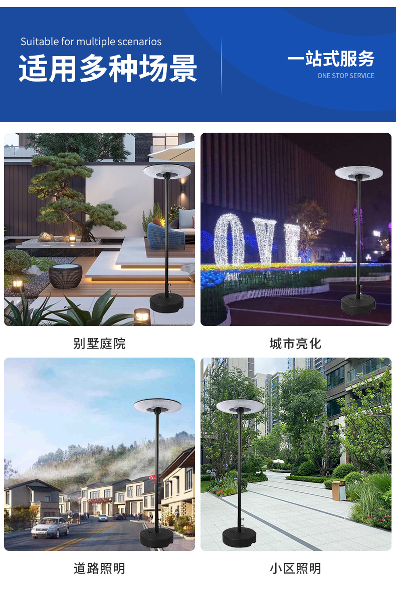 详情页_23.jpg