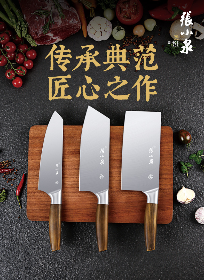 寻味_01