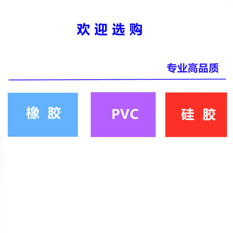 详情图附加