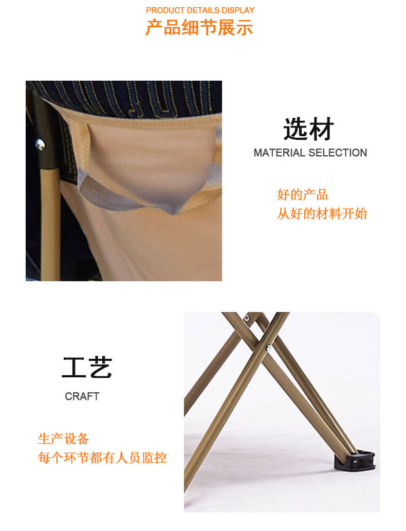 月亮椅子详情_03.jpg