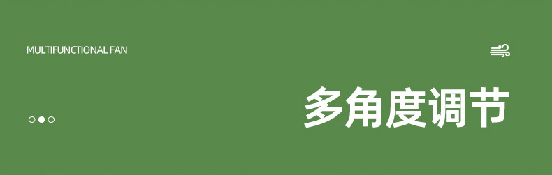 小熊风扇-详情页_10.jpg