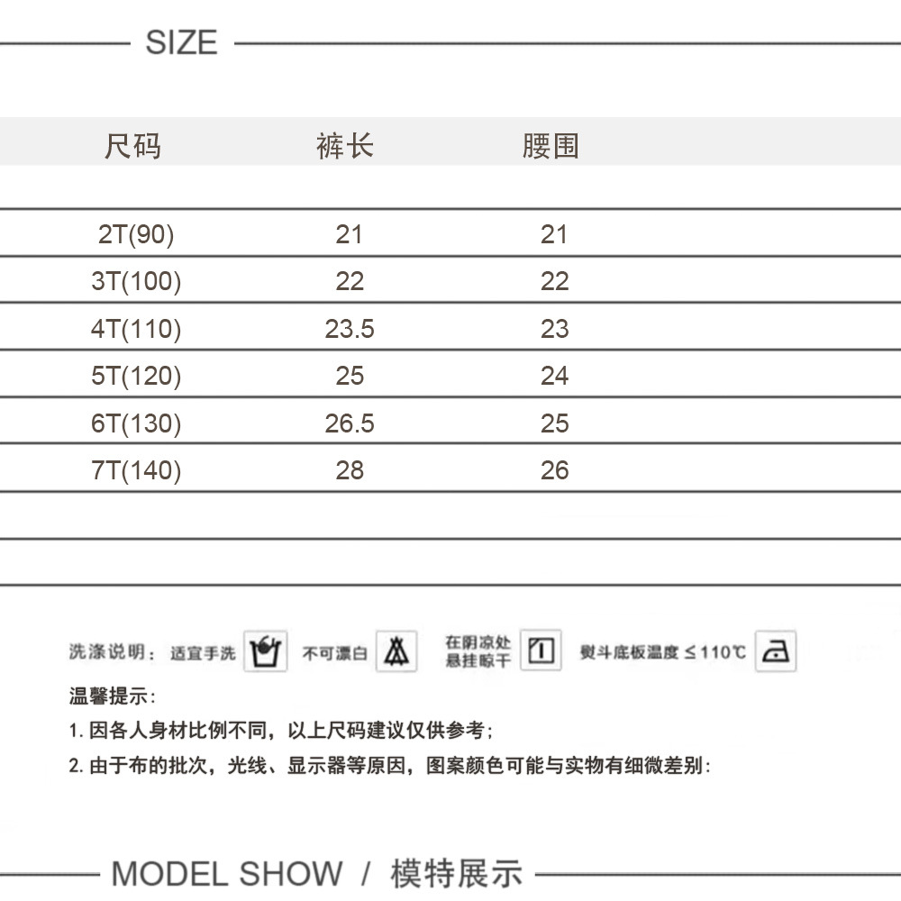 26377爱心短裤CH.jpg