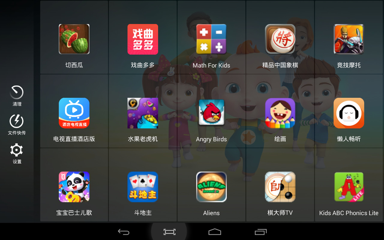 Screenshot_2018-10-06-11-08-56