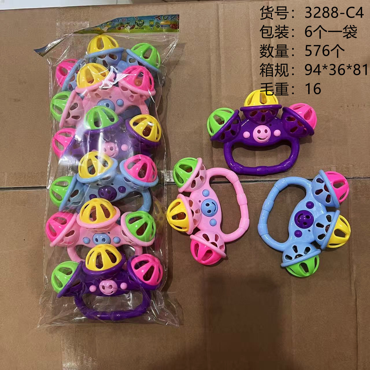 货号：3288-C4