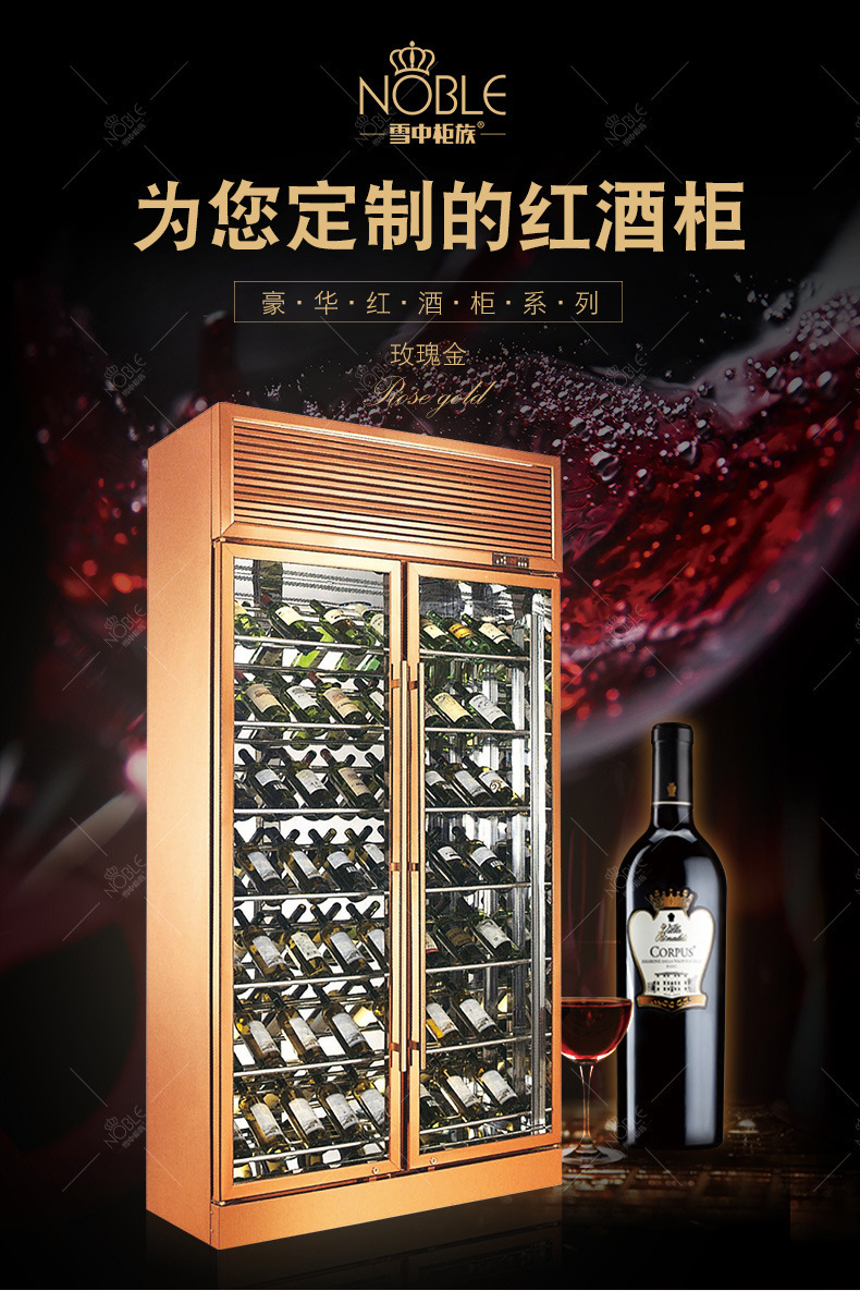 不锈钢红酒柜详情_01