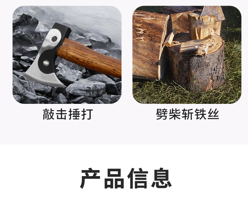 太极斧详情_10.jpg