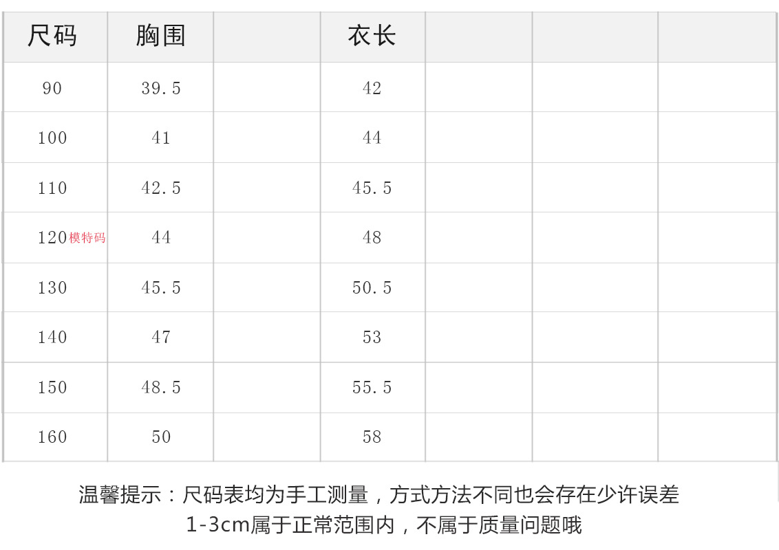 插肩小狗毛衣.jpg
