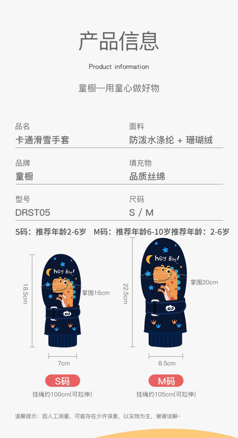 DRST05-XQ_10