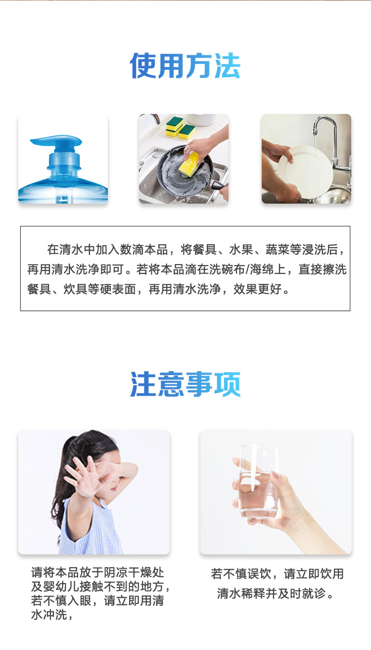 详情页_09.jpg