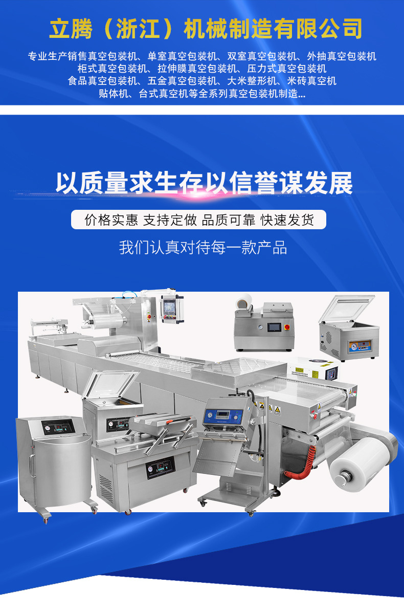 台室详情页11_01