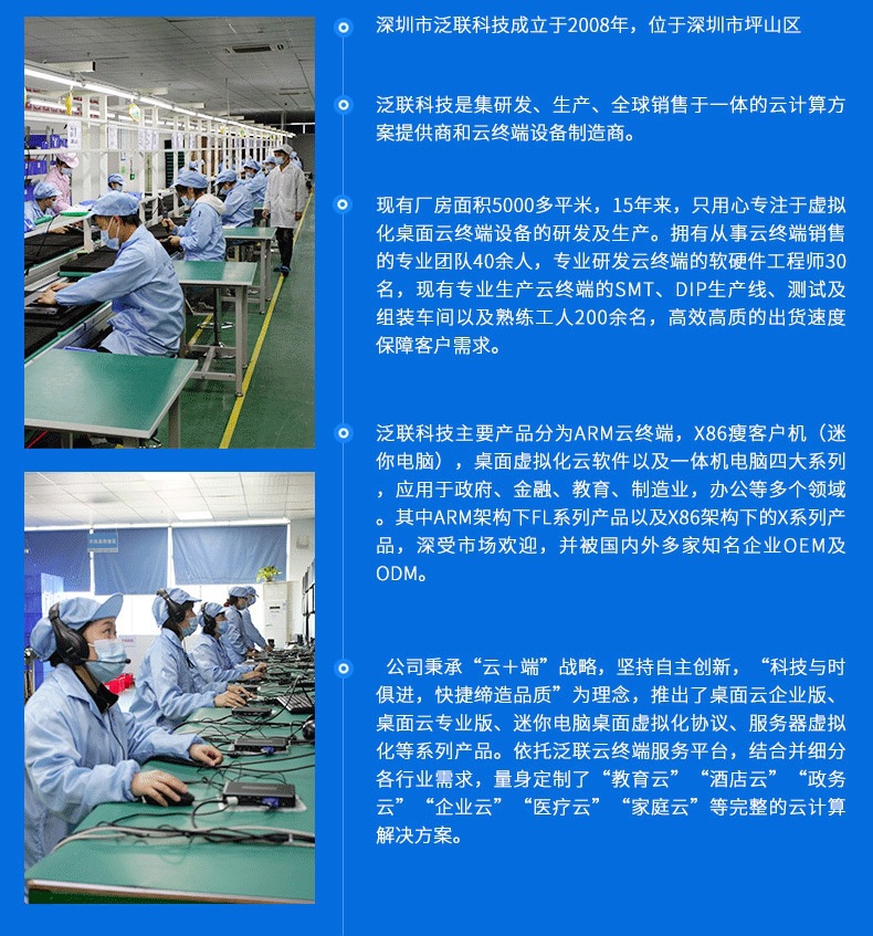 S310详情页_11_看图王