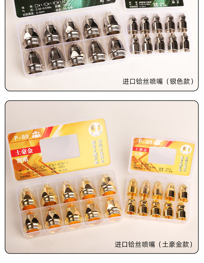 详情_18.jpg
