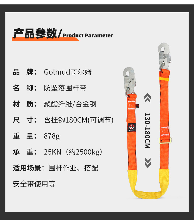 详情_13.jpg