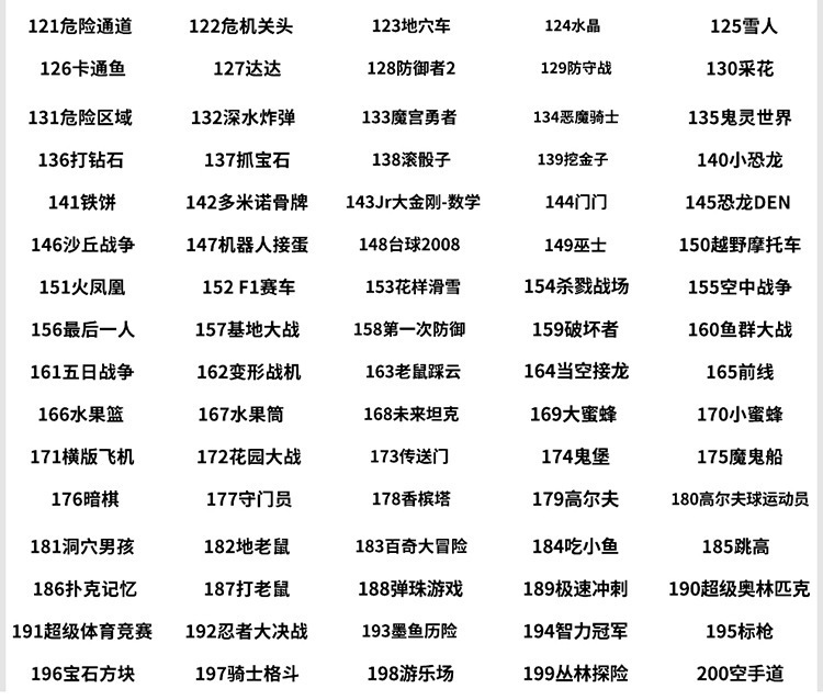 涂鸦游戏机详情页_13.jpg