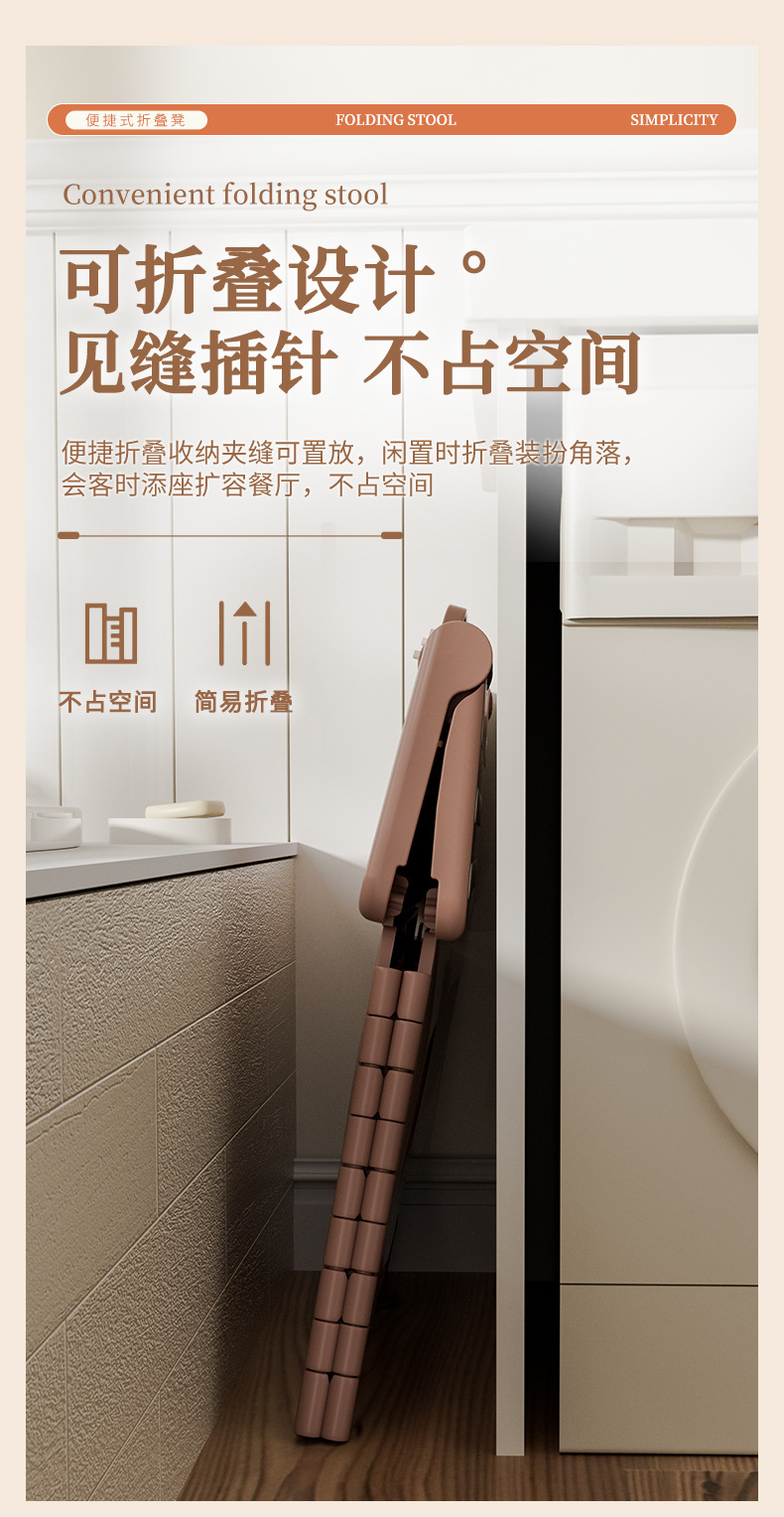 6个高度折叠凳详情_07