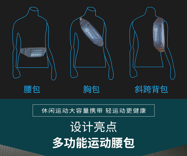 防水大号腰包详情1_09