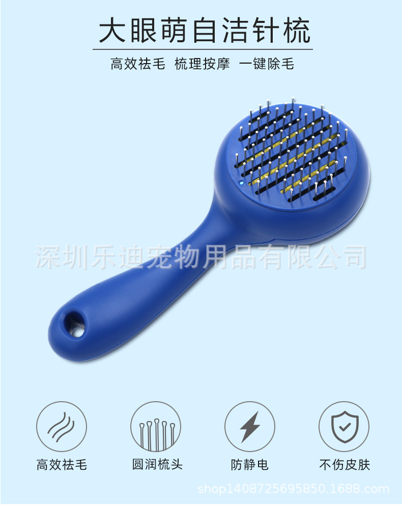 乐迪详情页_01