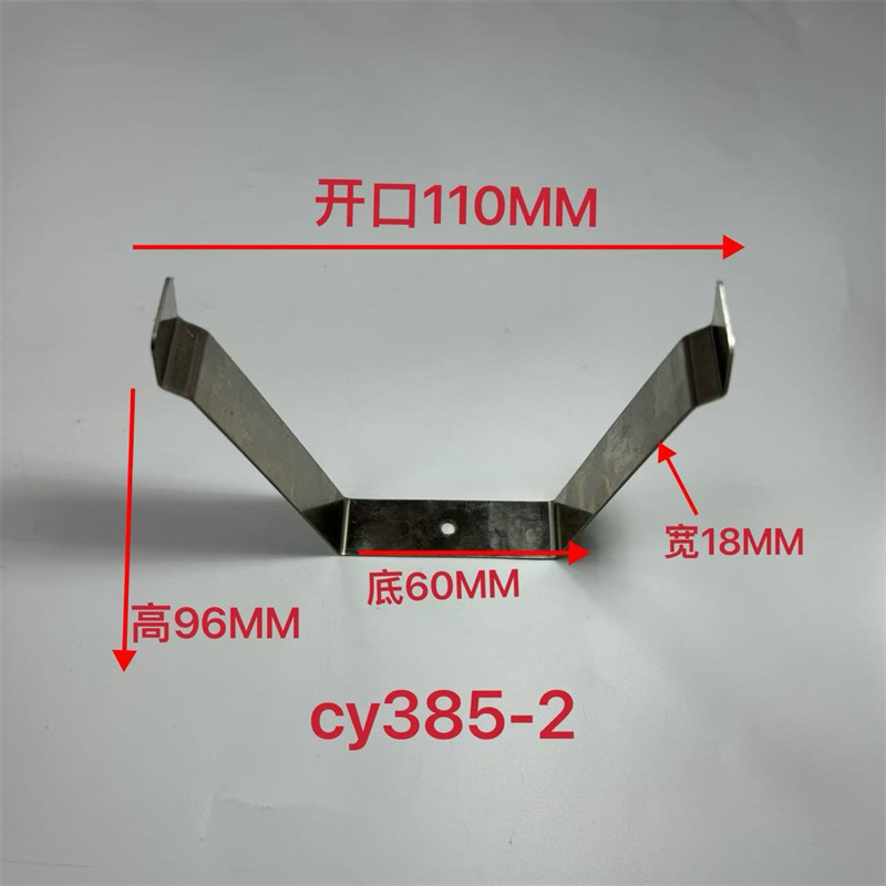 CY385-2.jpg