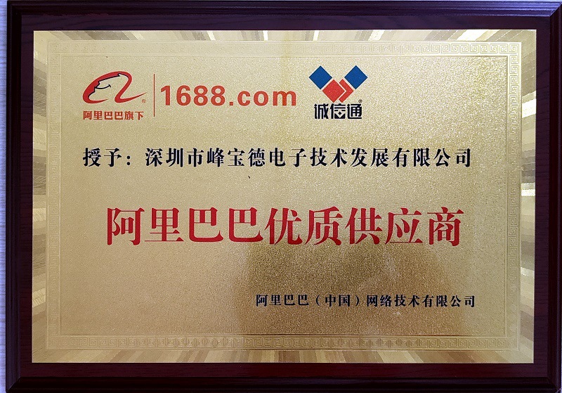 阿里