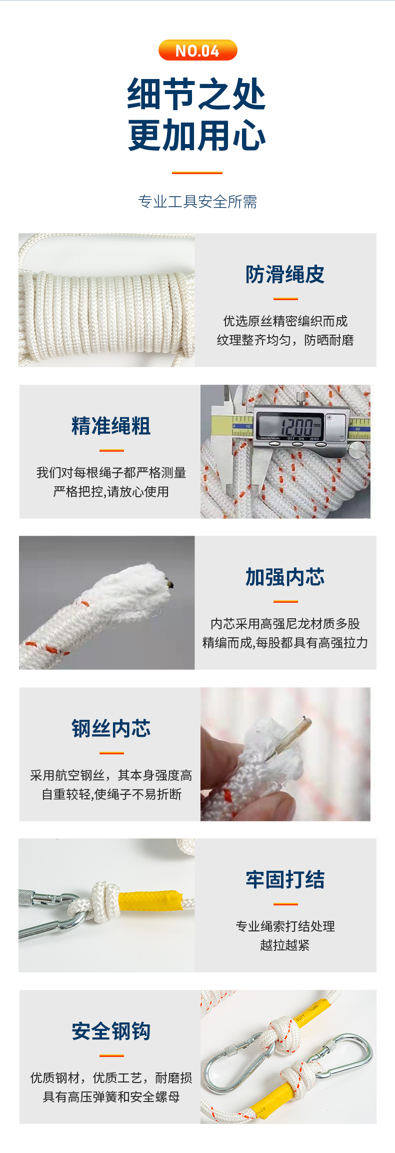 安腾化纤-详情1_05