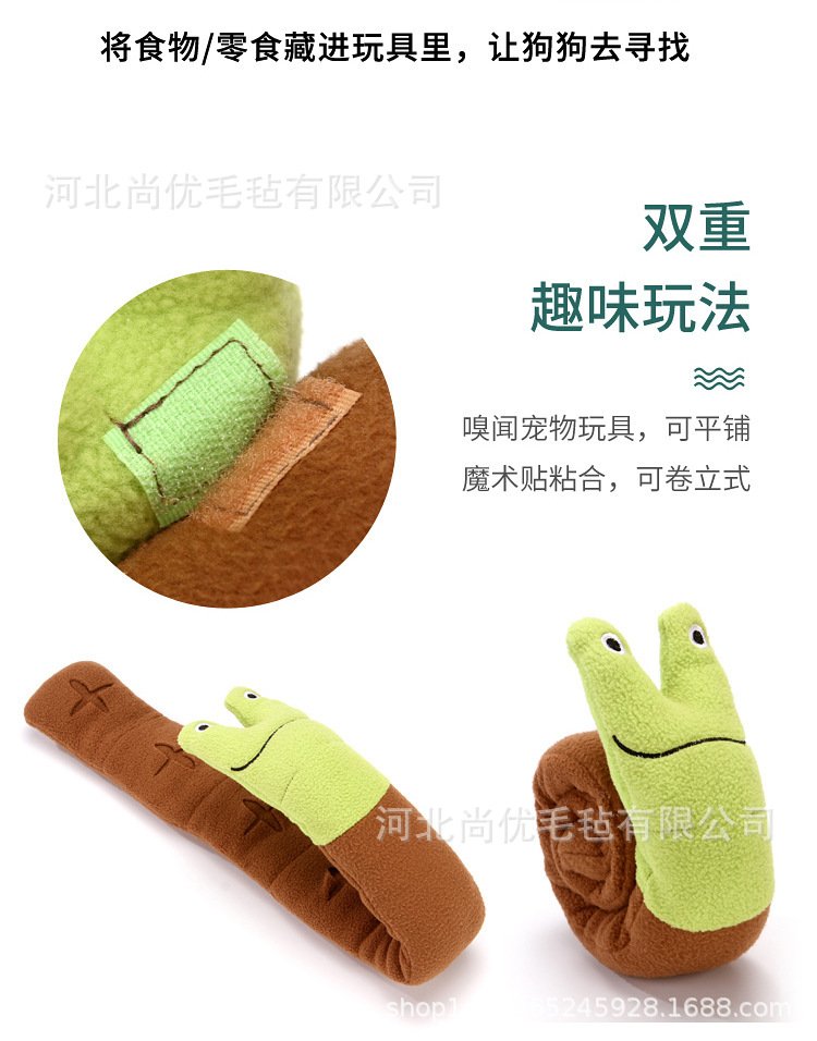 2-详情狗狗闻嗅玩具 (5)