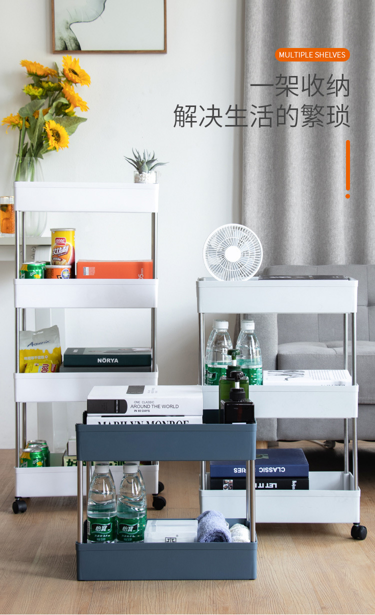夹缝置物架塑料多层小推车厨房置物架多功能浴室卫生间