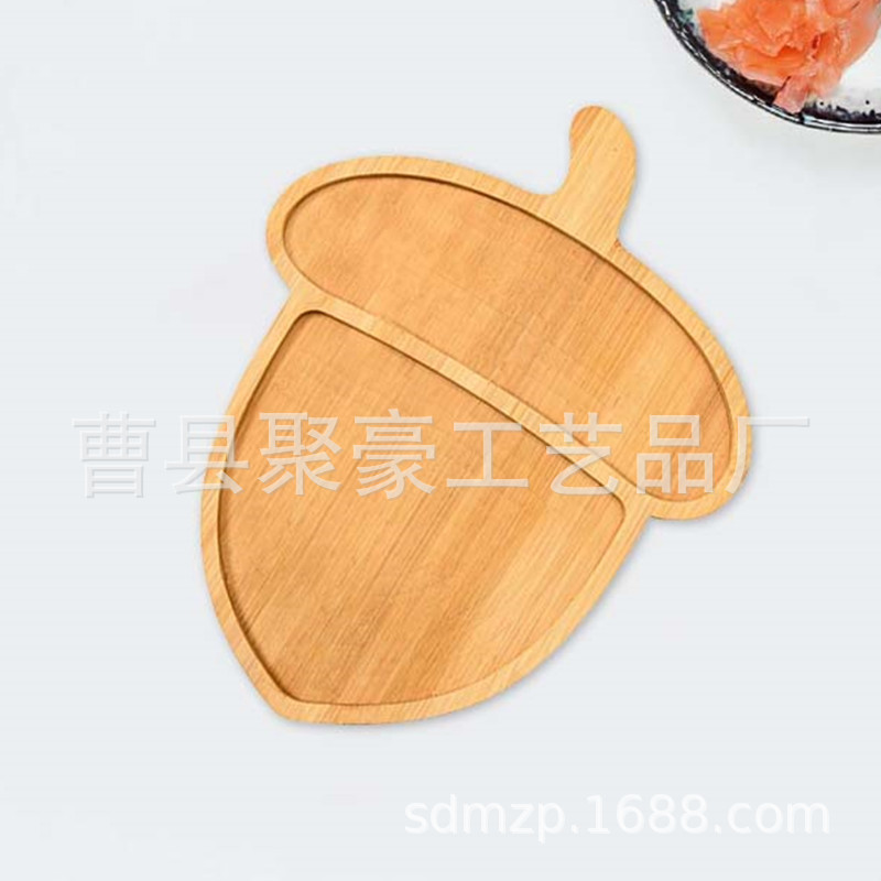 家用实木早餐托盘创意简约竹木榛子形状托盘客厅木质零食点心托盘