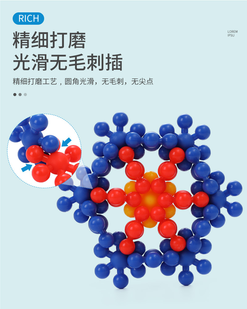 积木通用详情页_06