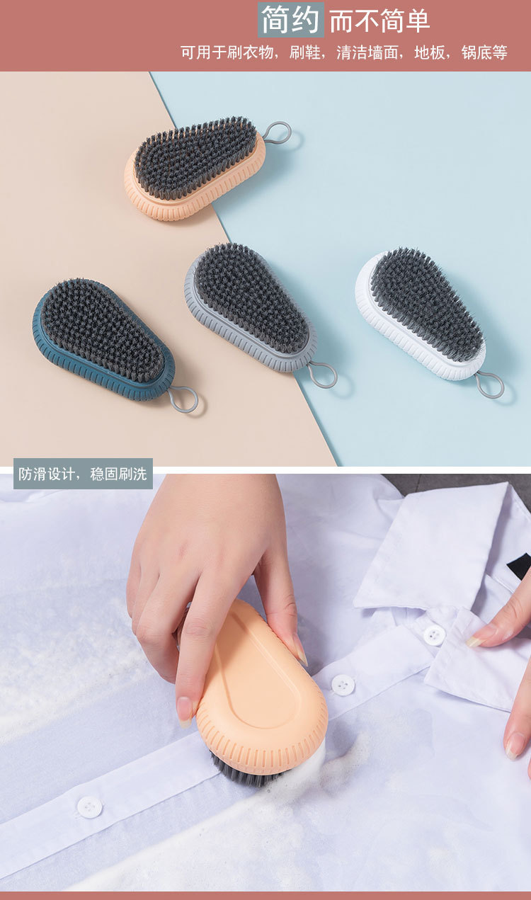 洗衣刷长图_06