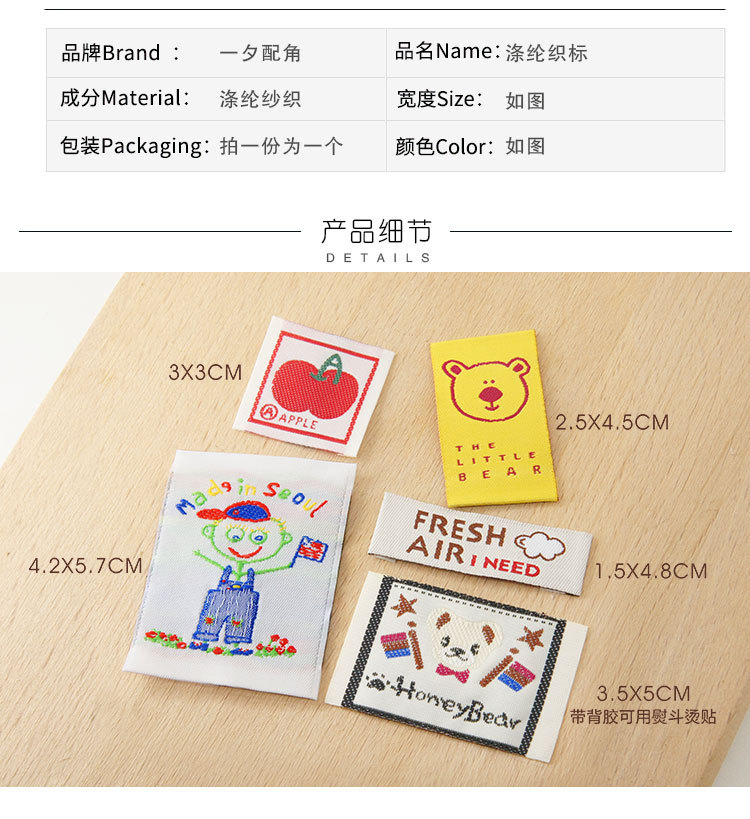 p苹果织标_02.jpg