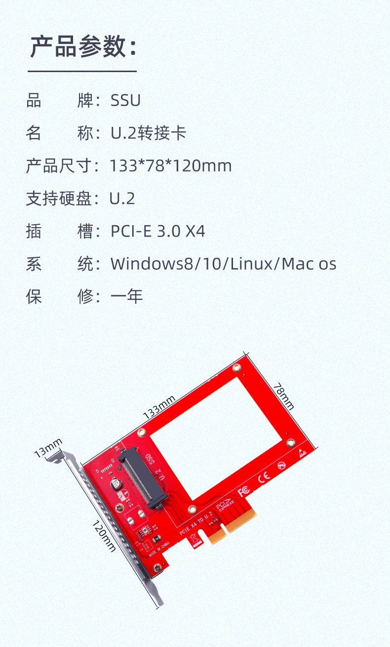U2详情-_12.png