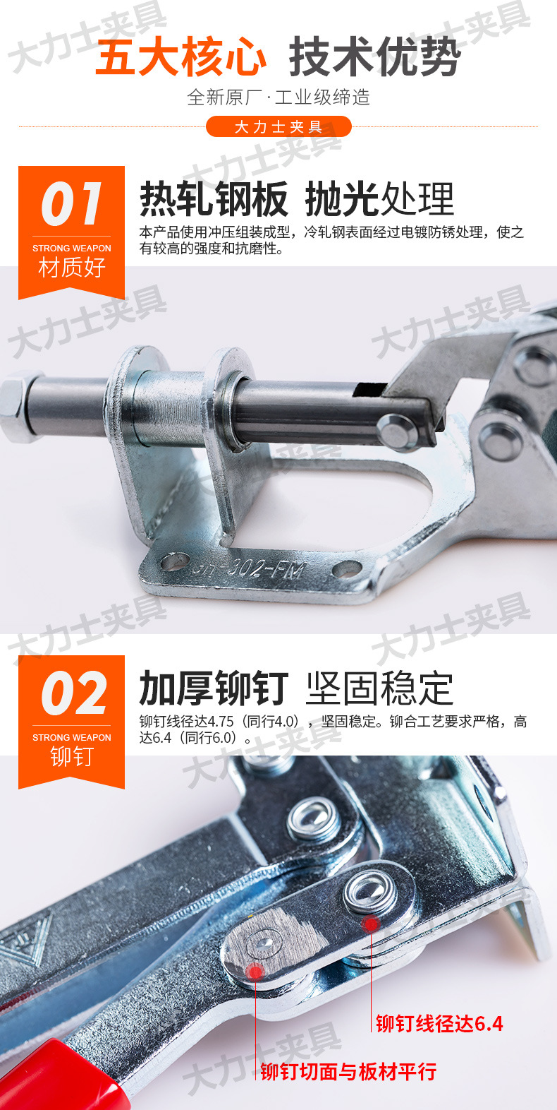 GH-36204M_03