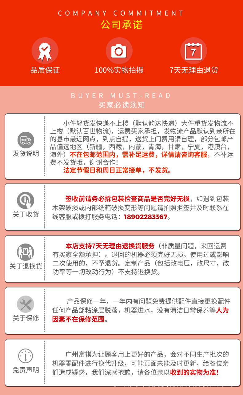 多士炉_14.jpg