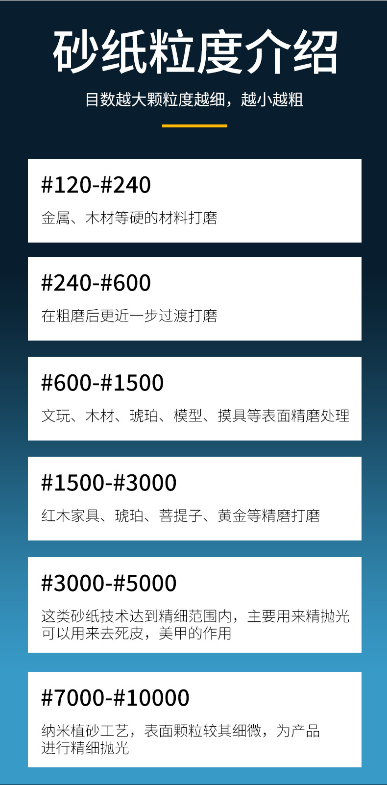详情_09.jpg