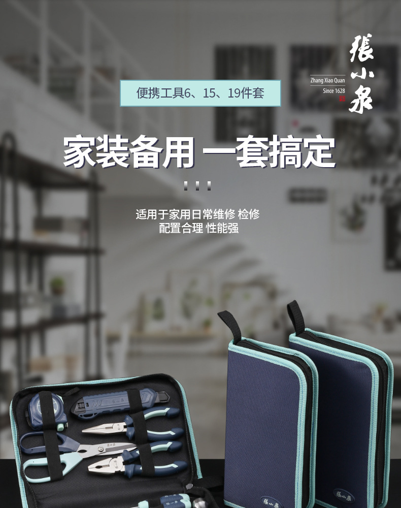 详情图片_01.jpg