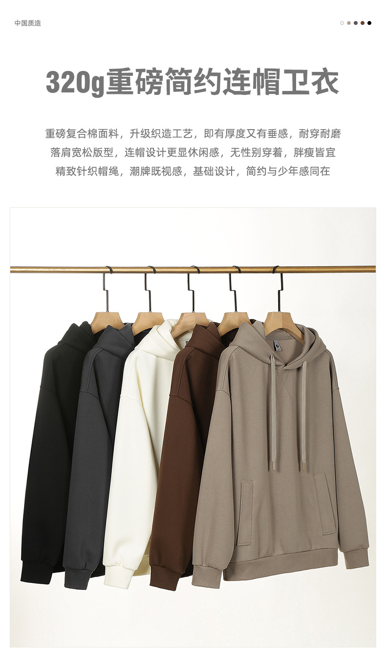 潮牌连帽卫衣 (1).jpg