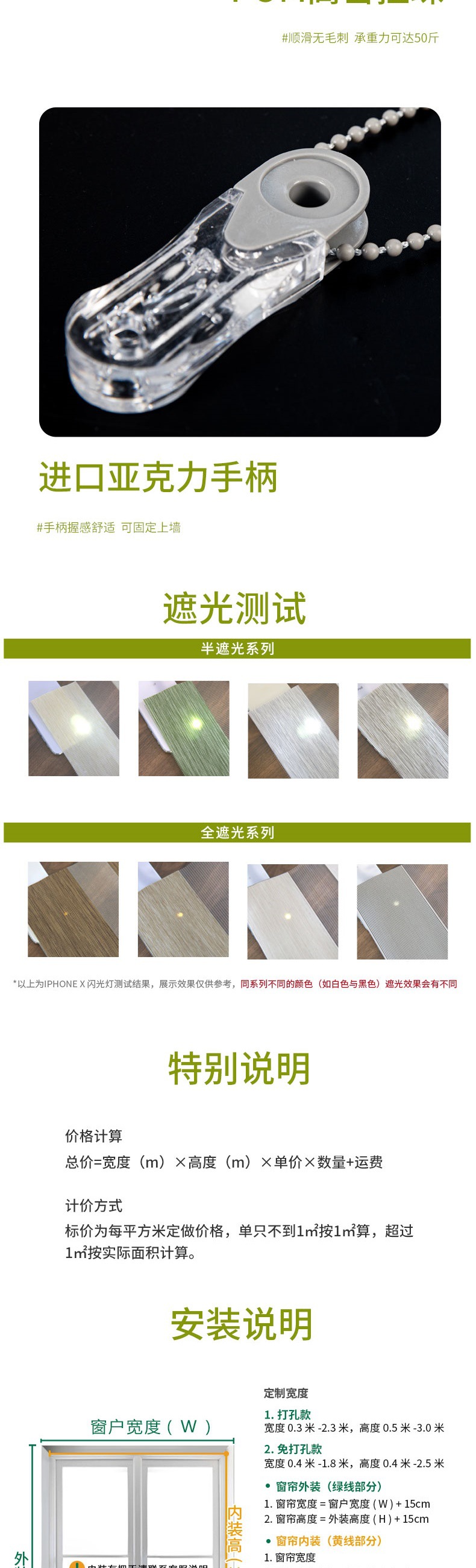 柔纱帘3_008.jpg