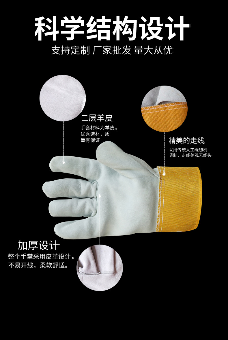 LS-2 羊皮本色详情页_06.jpg