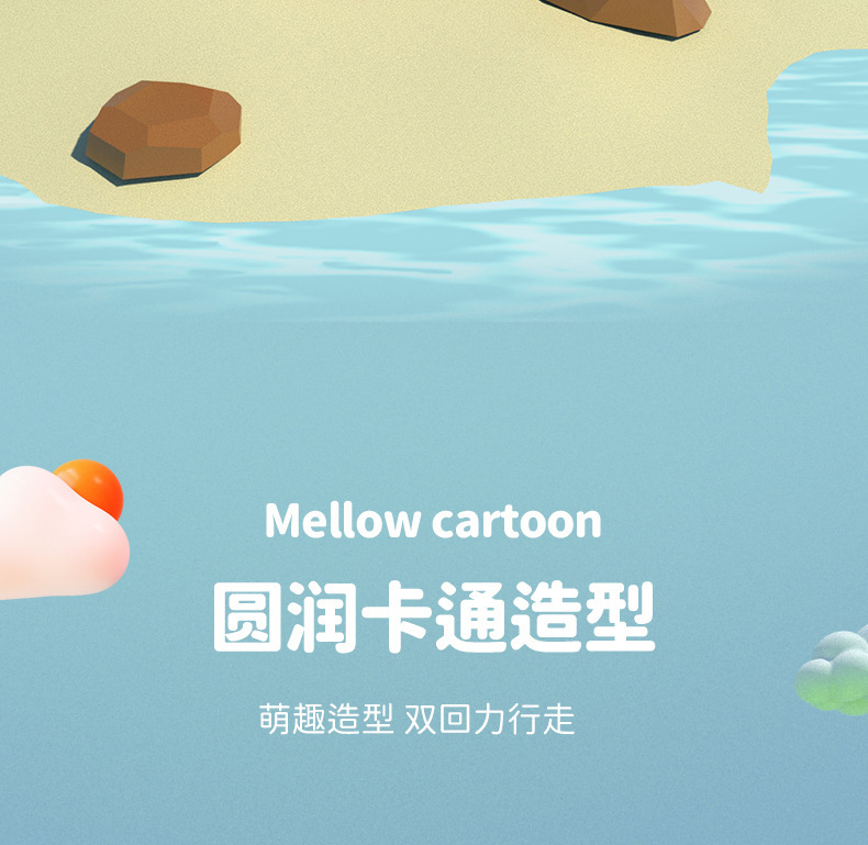 回力车螃蟹玩具