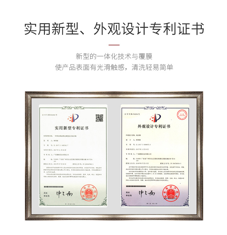 铂特（红色款）_04