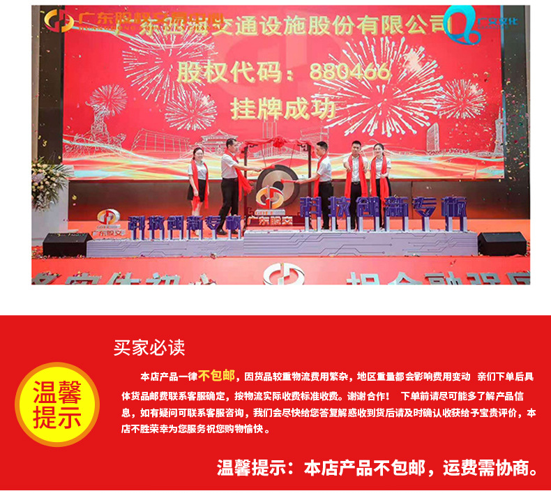 铁马详情_13.jpg