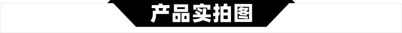 1-实拍.jpg