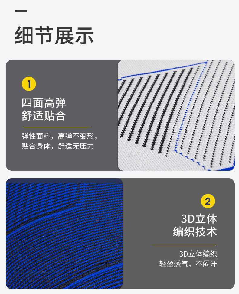 运动护肘--4款组合-下_05.jpg