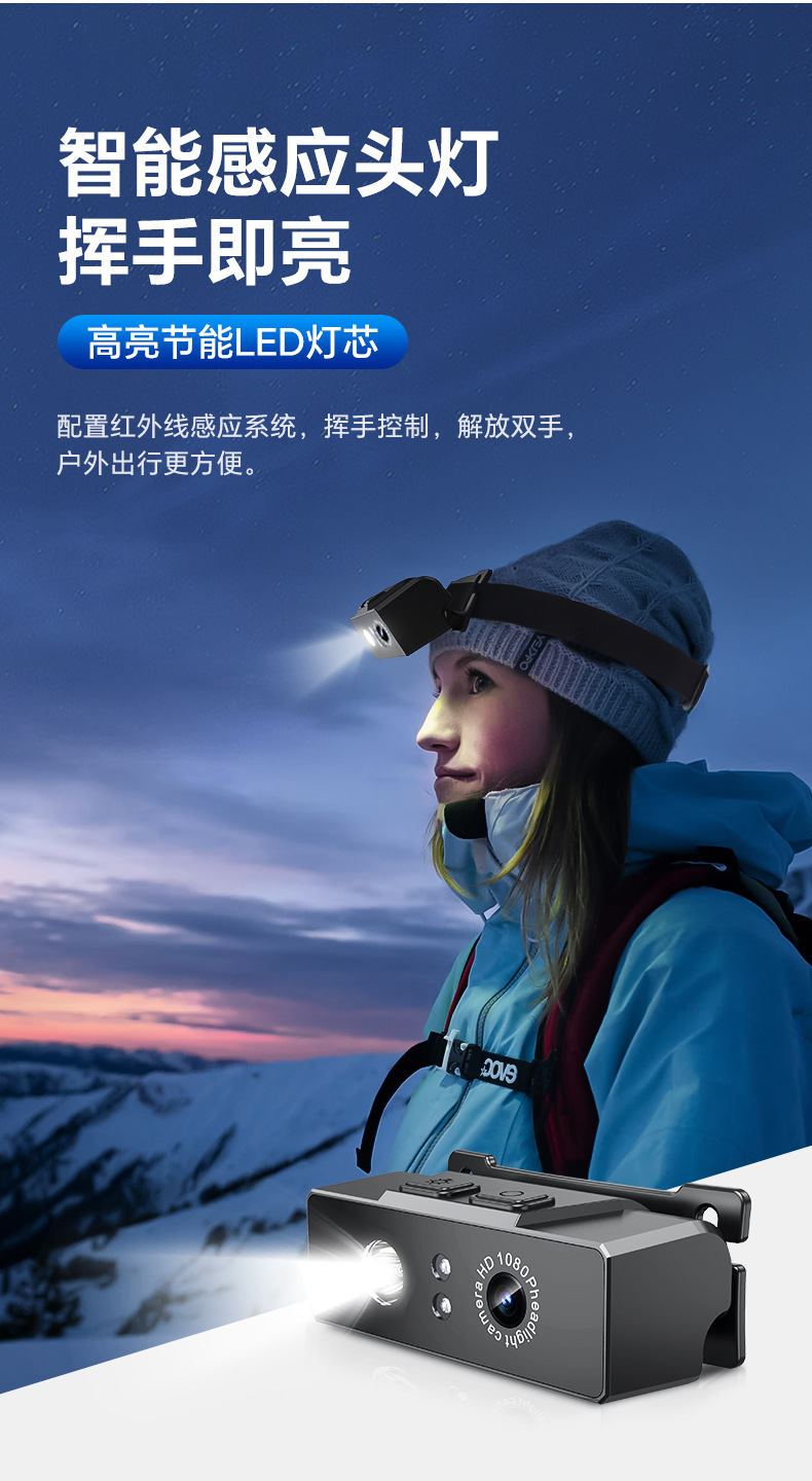 镜头-中文_05