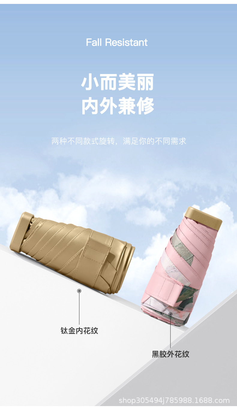 钛金花色六折_11.jpg