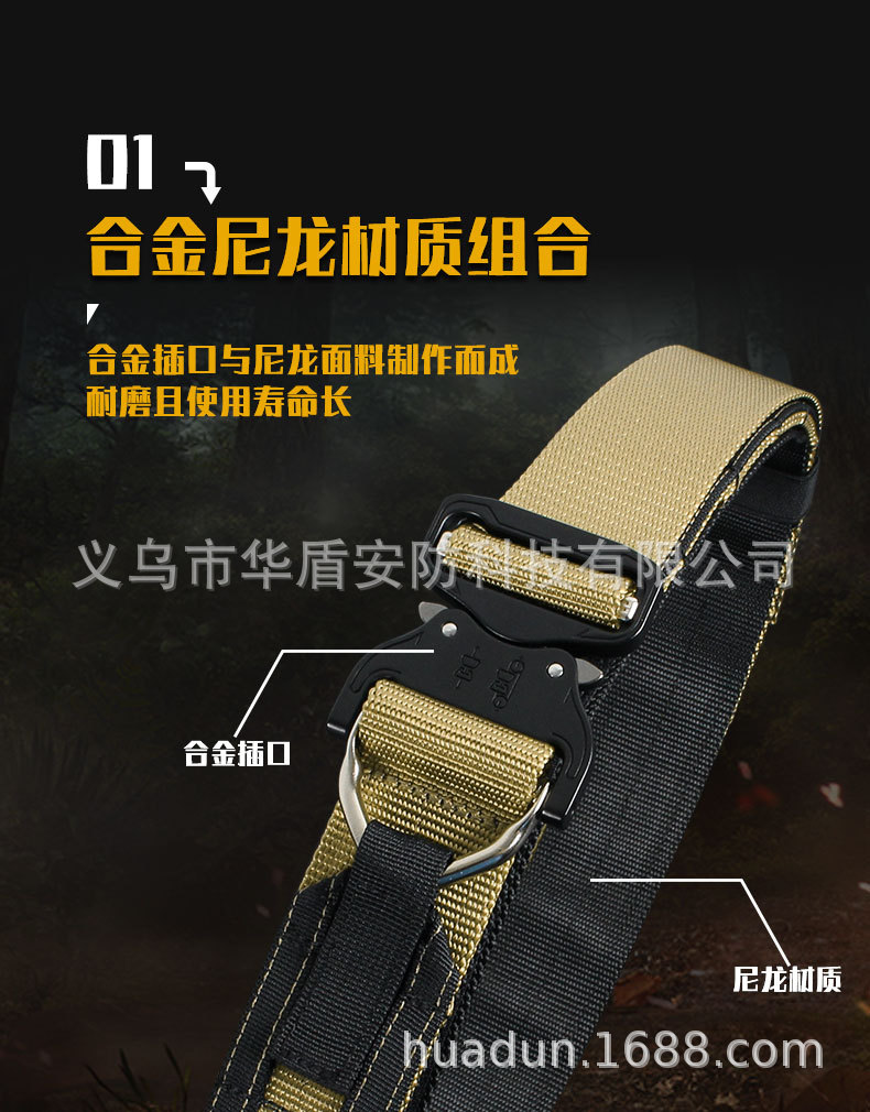 骑士腰带详情_03.jpg